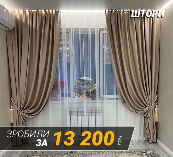 Об'єкт рулонні штори 1
